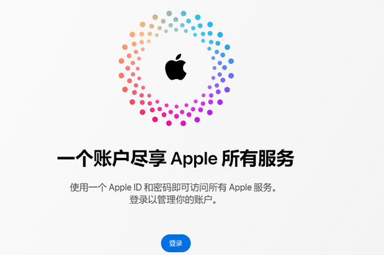 海曙iPhone维修中心分享iPhone下载应用时重复提示输入账户密码怎么办 