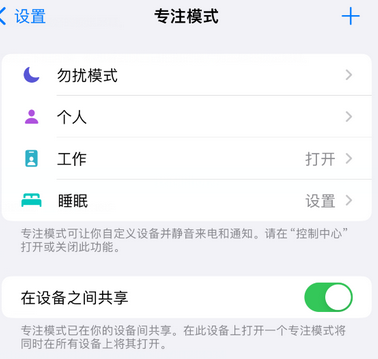 海曙iPhone维修服务分享可在指定位置自动切换锁屏墙纸 