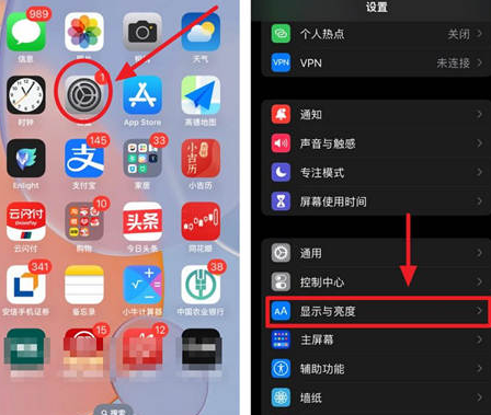 海曙苹果15换屏服务分享iPhone15屏幕常亮怎么办 