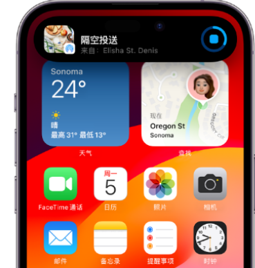 海曙apple维修服务分享两台iPhone靠近即可共享照片和视频