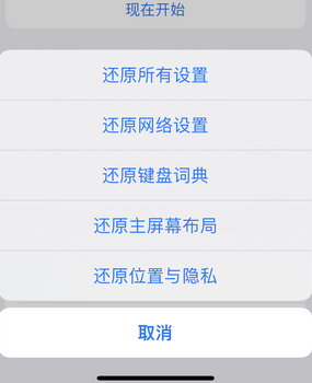 海曙apple服务站点分享iPhone上个人热点丢失了怎么办