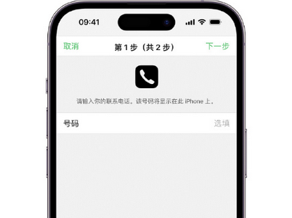 海曙apple维修店分享如何通过iCloud网页查找iPhone位置