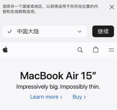 海曙apple授权维修如何将Safari浏览器中网页添加到桌面