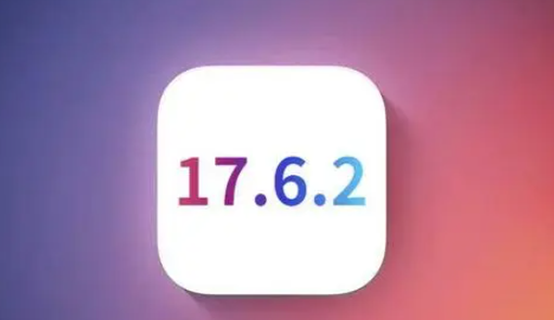 海曙苹果维修店铺分析iOS 17.6.2即将发布 