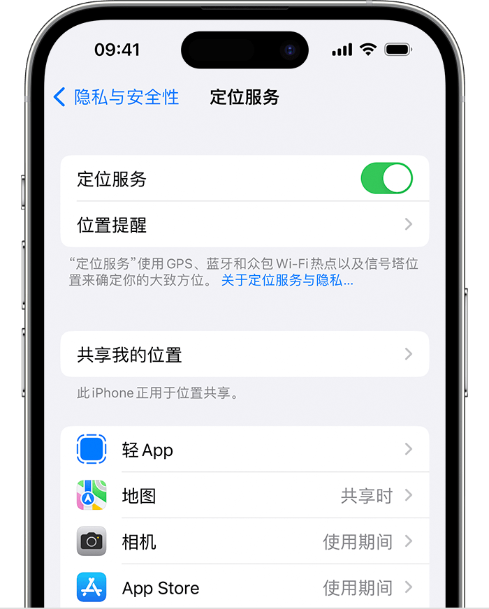 海曙苹果维修网点分享如何在iPhone上阻止个性化广告投放 