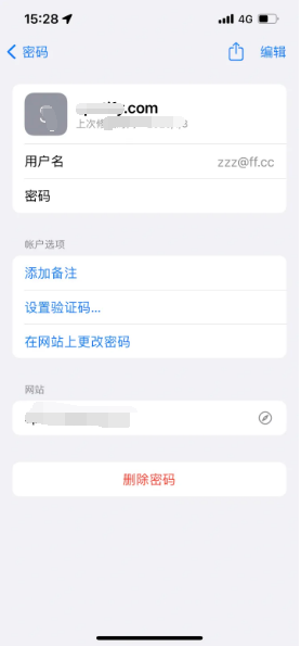 海曙苹果14服务点分享iPhone14忘记APP密码快速找回方法 