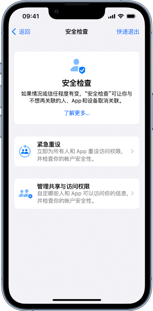 海曙苹果手机维修分享iPhone小技巧:使用