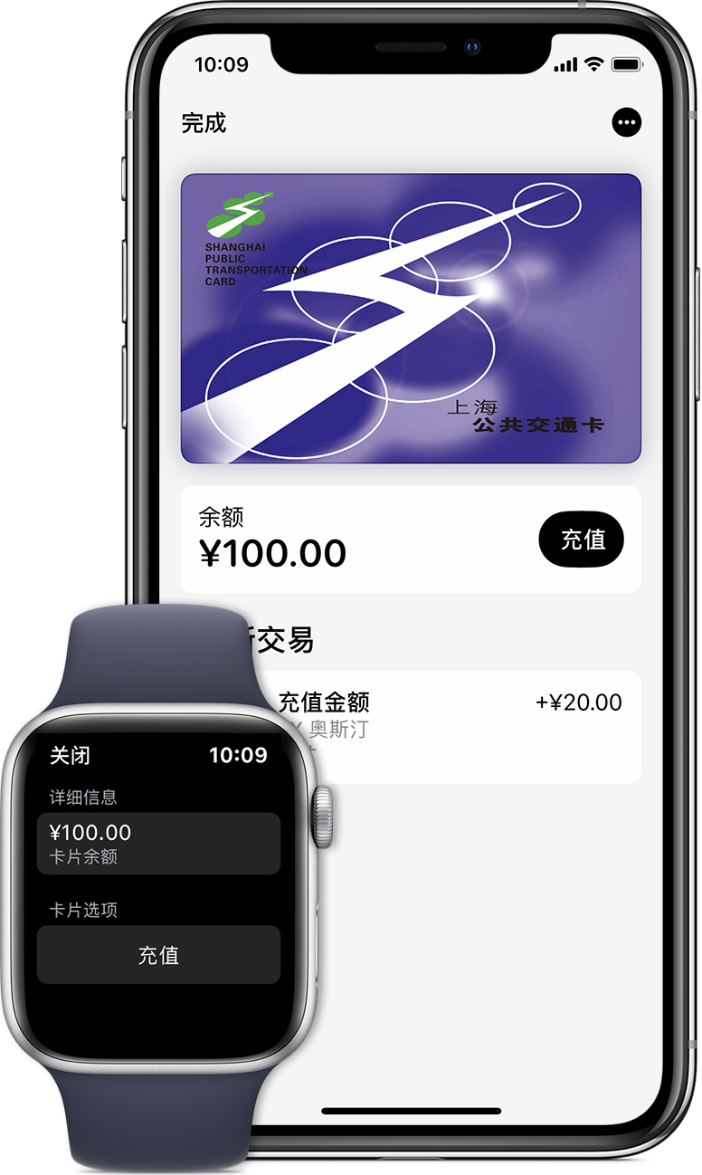 海曙苹果手机维修分享:用 Apple Pay 刷交通卡有哪些优势？如何设置和使用？ 