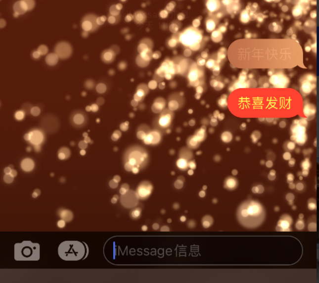 海曙苹果维修网点分享iPhone 小技巧：使用 iMessage 信息和红包功能 