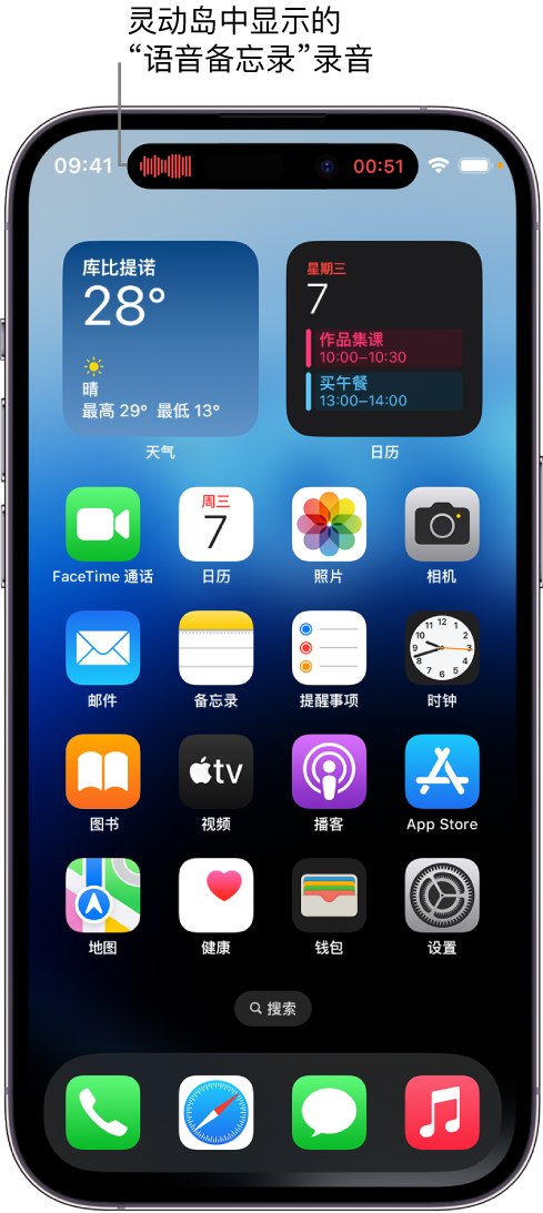 海曙苹果14维修分享在 iPhone 14 Pro 机型中查看灵动岛活动和进行操作 