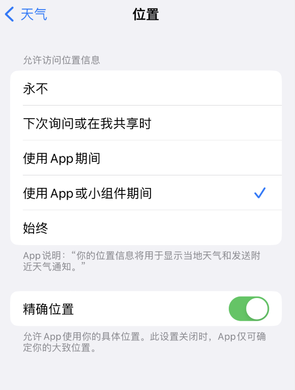 海曙苹果服务网点分享你会去哪购买iPhone手机？如何鉴别真假 iPhone？ 