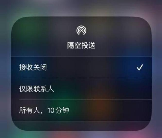 海曙苹果14维修分享iPhone 14 Pro如何开启隔空投送 