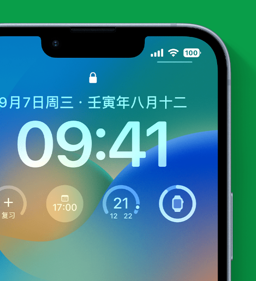 海曙苹果手机维修分享官方推荐体验这些 iOS 16 新功能 