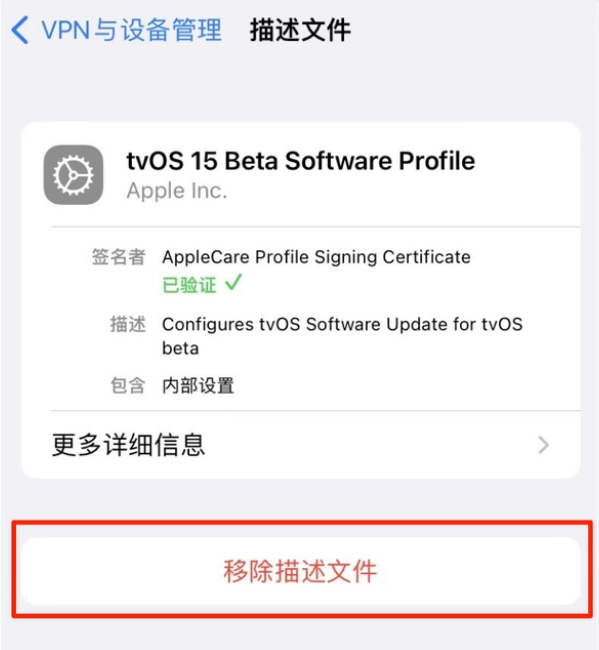 海曙苹果手机维修分享iOS 15.7.1 正式版适合养老吗 