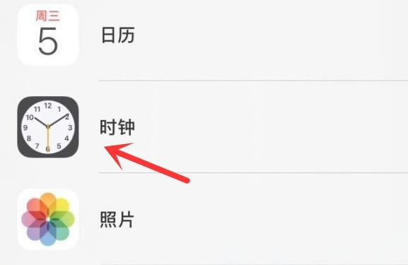 海曙苹果手机维修分享iPhone手机如何添加时钟小组件 