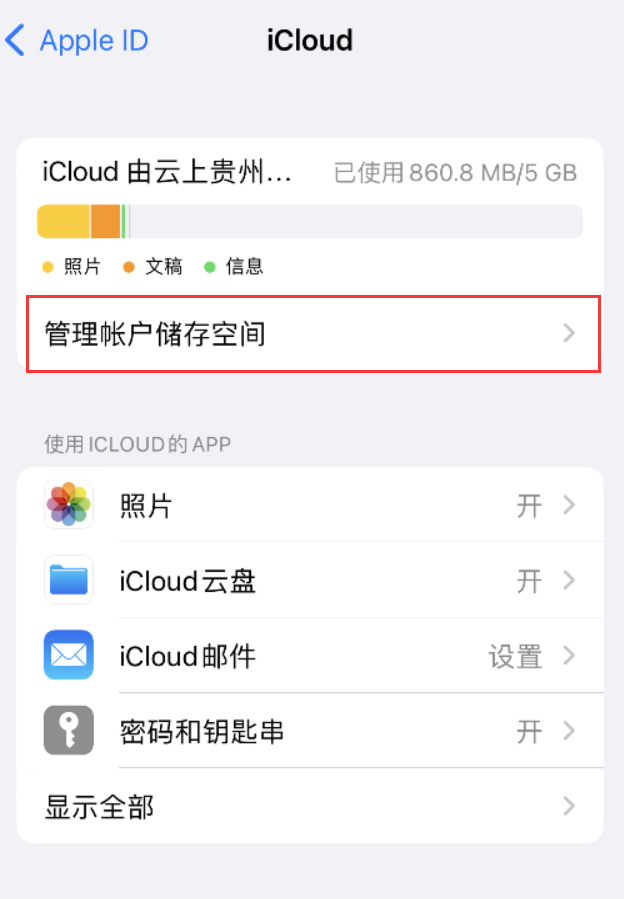 海曙苹果手机维修分享iPhone 用户福利 