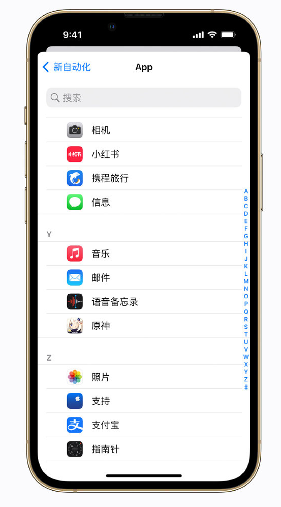 海曙苹果手机维修分享iPhone 实用小技巧 