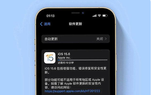 海曙苹果手机维修分享iOS 15.6续航怎么样 