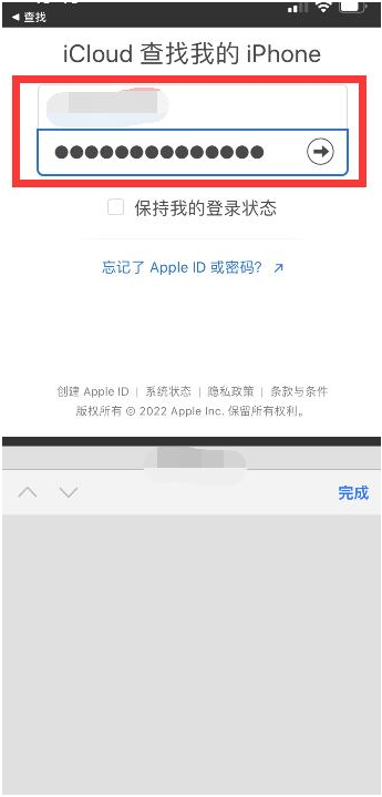 海曙苹果13维修分享丢失的iPhone13关机后可以查看定位吗 