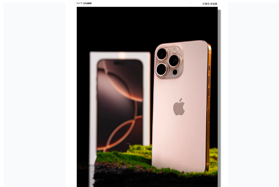 海曙苹果手机维修分享iPhone 16 Pro Max换电池 
